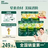 英氏（Engnice）婴幼儿米粉258g*5罐多乐能牛肉加钙铁锌营养米粉宝宝辅食米糊7月+