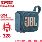 JBL GO4 音乐金砖四代音箱 蓝牙户外便携音响 迷你低音炮小音响 GO4-蓝色
