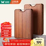 双枪乌金檀木整木菜板 百年龄砧板家用切菜案板抗菌实木菜板50*33*3