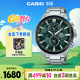 卡西欧（CASIO）手表男EDIFICE地球之心时尚商务石英日韩表送男友EFR-303DB-3A