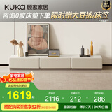 顾家家居意式现代简约岩板茶几电视柜组合客厅创意网红茶几小户型PT7125 新月白电视柜