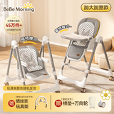 小主早安宝宝餐椅婴儿吃饭椅子可坐躺折叠餐桌椅家用轻便椅子