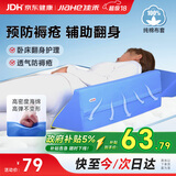 佳禾医用翻身垫侧身垫卧床病人R型三角垫侧卧翻身枕防褥疮垫靠背枕头