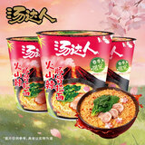 统一汤达人【春季限定】火山辣豚骨拉面 90g*12杯 方便面整箱泡面
