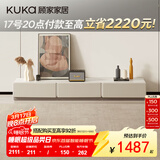 顾家家居意式现代简约岩板茶几电视柜组合客厅创意网红茶几小户型PT7125 新月白电视柜