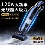 优妮伴车载吸尘器家用大吸力无线手持小型汽车用桌面便携新能源除尘机 【120W】黑-无线手持式大吸力