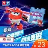 奥迪双钻（AULDEY）超级飞侠15电能机库小变形乐迪儿童玩具男女孩生日新年礼物