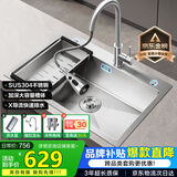 华帝（VATTI）S3系列 水槽大单槽304不锈钢厨房洗菜盆一体盆家用洗菜池水池盆