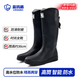 蓝鸥盾雨鞋男女高筒防水鞋雨天户外防滑胶鞋耐磨雨靴套鞋YX1009 38