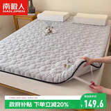 南极人A类棉花床垫新疆棉床褥四季学生宿舍垫被可折叠软垫 150*200cm