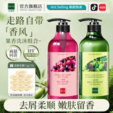 仙维娜洗发水控油去屑柔顺洗头膏秀发亮泽男女士通用洗发膏 橄榄樱桃洗沐套装750ml+750ml