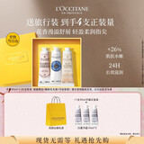 欧舒丹护手霜礼盒3支装香氛滋润防干裂舒缓节生日礼物送女友(香型随机)