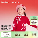 巴拉巴拉童装儿童毛衣男童宝宝2026春装新款女童套头针织衫红色毛衫时尚潮