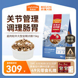 麦富迪狗粮 超肉粒冻干狗粮 成幼犬中大型犬专用 15kg/30斤【宠物金选】