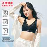 红豆居家无钢圈文胸性感蕾丝网纱聚拢洞洞杯透气女士内衣黑色B75