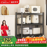 溢彩年华厨房置物架落地多层微波炉架收纳架储物货架 【70*40*86cm】6140