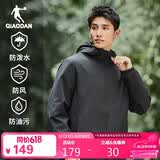 乔丹运动外套男春季连帽防风衣男休闲夹克三防通勤户外冲锋运动服男