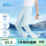 361°童装儿童长裤2025夏季男女童3-14岁透气空调裤 蓝150