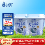 兰格格草原酸奶 野生蓝莓300g*2杯0蔗糖酸奶 生鲜低温 酸牛奶