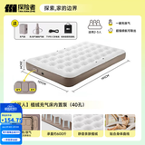 探险者（TAN XIAN ZHE）充气床垫打地铺户外帐篷充气垫自动充气床垫单人充气床双人气垫床 【双人】植绒充气床内置泵