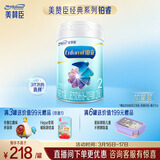 美赞臣铂睿2段 a2奶粉 较大婴儿配方奶粉(6-12月) 909g*1罐 加量不加价