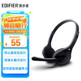 漫步者（EDIFIER）K550 头戴式耳机耳麦 游戏耳机 电脑耳机  办公教育 学习培训 典雅黑色