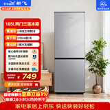 新飞 （Frestec）185L两门微冻储鲜精储容量 二级节能环绕制冷冰箱BCD-185K2CT
