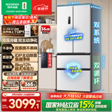 容声双净526L法式多门冰箱双系统双循环大容量一级能效风冷无霜变频以旧换新白BCD-526WD1MPA国家补贴