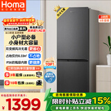 奥马（Homa）249升两门冰箱一级能效双变频风冷无霜小户型家用租房办公电冰箱双开门249WH/B国家补贴