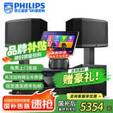 飞利浦【国补2万单无差评】家庭ktv音响套装唱歌全套设备 卡拉OK点歌机全套 家用K歌音箱设备 10吋尊享版套装【含低音炮】 默认色