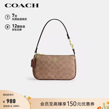 蔻驰（COACH）【品牌直供】女士NOLITA19小号手提麻将包CW426礼物