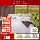 富安娜100%澳洲进口纯羊毛被子  冬季加厚被芯纯棉单人约5.8斤152*210cm