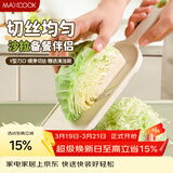 美厨（MAXCOOK）刨丝器瓜果切丝器 沙拉刨粗丝细丝切菜器擦丝器带刷MCPJ3297