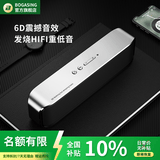 BOGASING S8高端音响蓝牙无线音箱超重低音炮大音量户外HiFi高音质家用桌面车载音响便携式插卡宝格声 太空银【2个音箱】TWS互联版