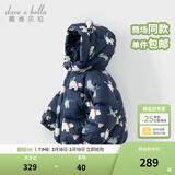 戴维贝拉（DAVE＆BELLA）儿童羽绒服女童上衣男童羽绒衣冬装新款宝宝衣服保暖小童外套 北极熊印花DB4238127-A 100 cm（建议身高90-100cm）