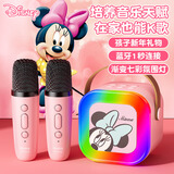 迪士尼（Disney）无线K歌麦克风音响一体儿童话筒蓝牙音箱KTV男孩女孩玩生日礼物