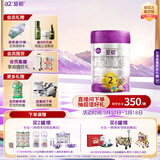 a2至初 2段较大婴儿配方奶粉（6-12月龄）850g 新西兰进口 新国标