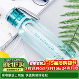 乐扣乐扣（LOCK&LOCK）ECO户外运动水杯户外便携塑料水壶男女学生杯子550ML绿色