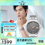 海鸥手表男士机械表全自动2130机芯经典三针国产男表362 816.22.6165A-太行男表