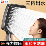 海立大面板强劲增压淋浴花洒头浴室洗澡高加压莲蓬喷头ZH243Q