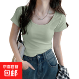夏季ins正肩修身短款T恤甜妹辣妹休闲时尚显瘦纯欲韩版百搭上衣 曼波绿 L 建议：110斤-120斤