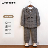 萝卜呗呗（LUOBOBEIBEI）男童小西装英伦格子西服儿童六一演出服秋冬套装 灰色四件套 110