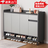 立太（LEADTEK）鞋柜门口入户收纳柜大容量一体靠墙玄关柜多层家用收纳架小型鞋架 【按压开门-加厚15MM板】140-30-100CM雾灰色 E1级