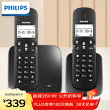 飞利浦（PHILIPS）无绳电话机 无线座机 子母机 办公家用 屏幕白色背光 持久待机 DCTG186（1+1）黑色