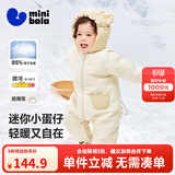 迷你巴拉（minibala）羽绒服连体衣婴儿萌趣连帽爬服冬季新款儿童外出羽绒连体衣 浅卡其50311 90 -充绒量90.1g