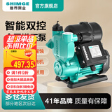 新界智能双控自吸增压泵 370W 全自动静音家用自来水抽水泵