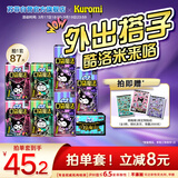 苏菲口袋魔法卫生巾日夜组合87片超薄干爽便携装姨妈巾自营官方旗舰