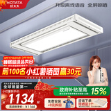 好太太电动晾衣架智能晾衣机隐形嵌入式全自动智能升降阳台伸缩晾晒衣机 【全网爆卖 AI离线语音】D-3272