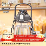 希乐大肚水杯大容量户外运动女儿童学生tritan刻度吸管塑料杯子 灰色