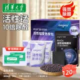 欧格斯活性锰除甲醛活性炭包新房家用强力吸甲醛碳包新房装修急入住全屋